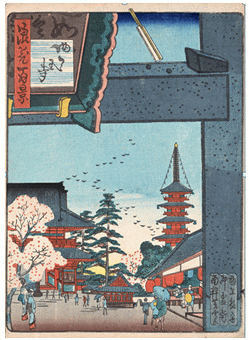 図版・『浪花百景』より「四天王寺」