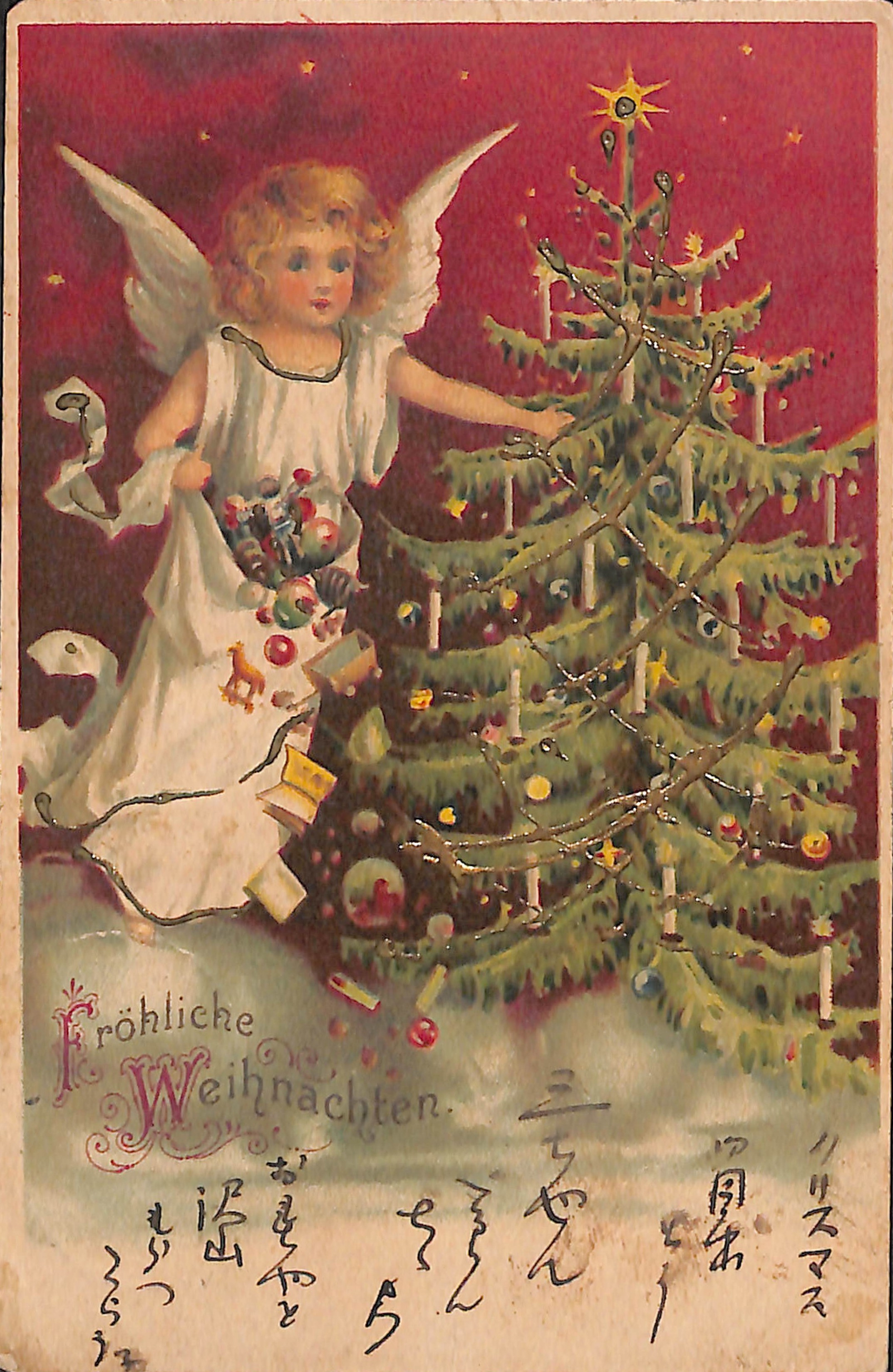 巌谷小波が家族に宛てたクリスマスカード。赤い背景に天使とクリスマスカードのイラストが描かれている。
