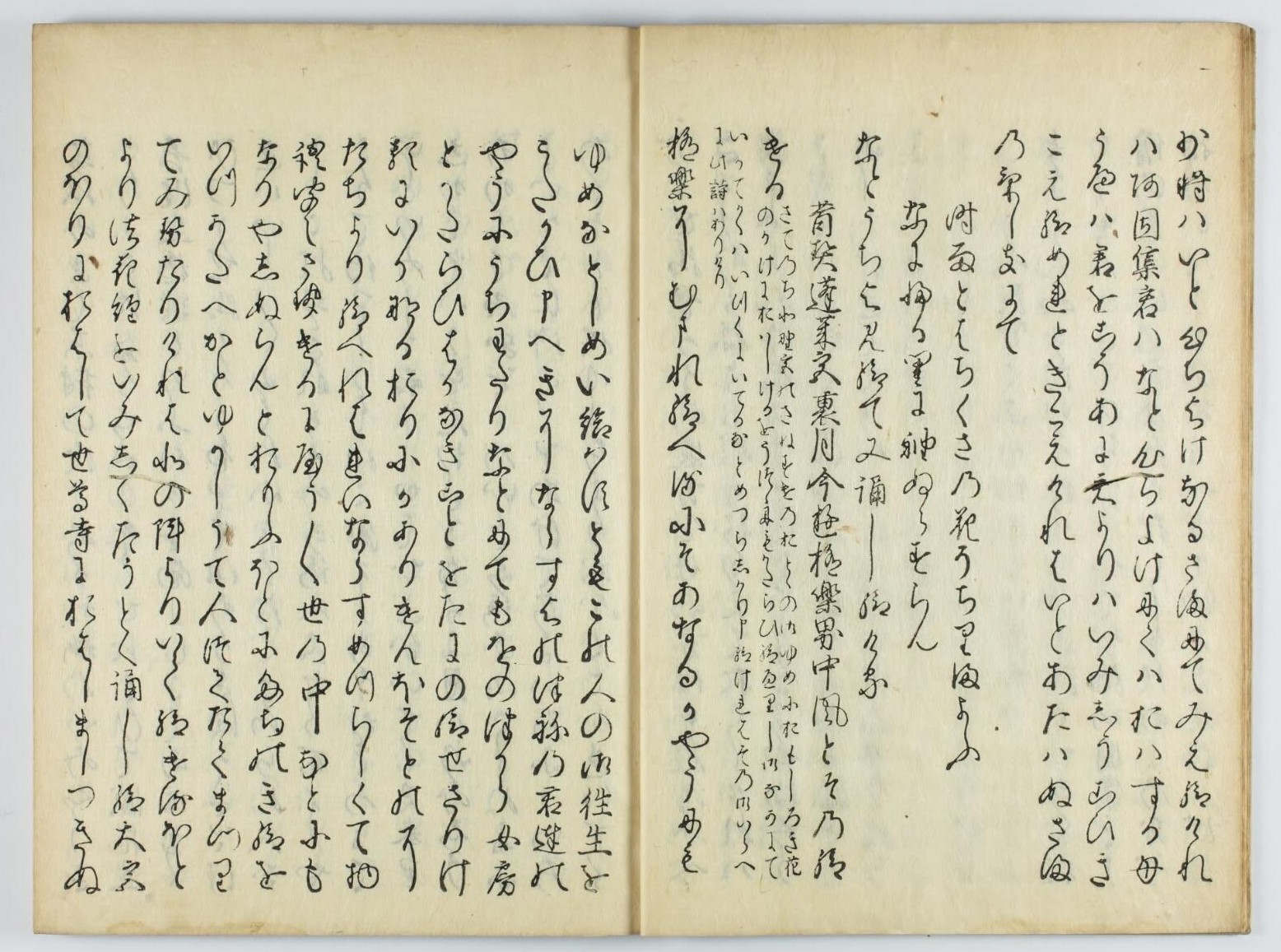 大鏡