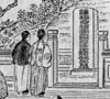 「趙雲墓へお参り」