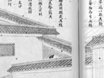 「逆遠近法でゆがんでしまった家屋」