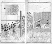 「住友吉左衛門夫人と女子大学」