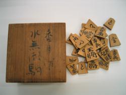 「愛棋家そして文壇将棋界の強豪だった作家・藤沢桓夫」展示イメージ1