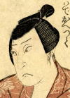 嵐璃寛(2代目)