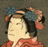 ［三枡稲丸(初代)］