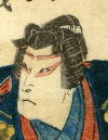 市川市蔵(3代目)