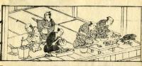 『素人包丁』