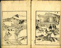 『住吉名勝図会』