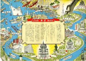 観光艇「水都」