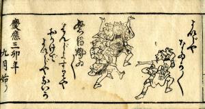 堺泰平講