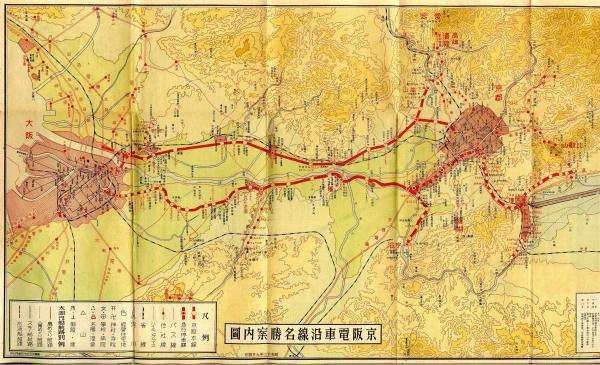 京阪電車沿線御案内