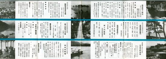 夏の阪和沿線