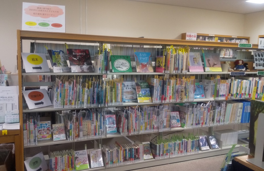 4段の書架に展示資料を立てて並べた様子