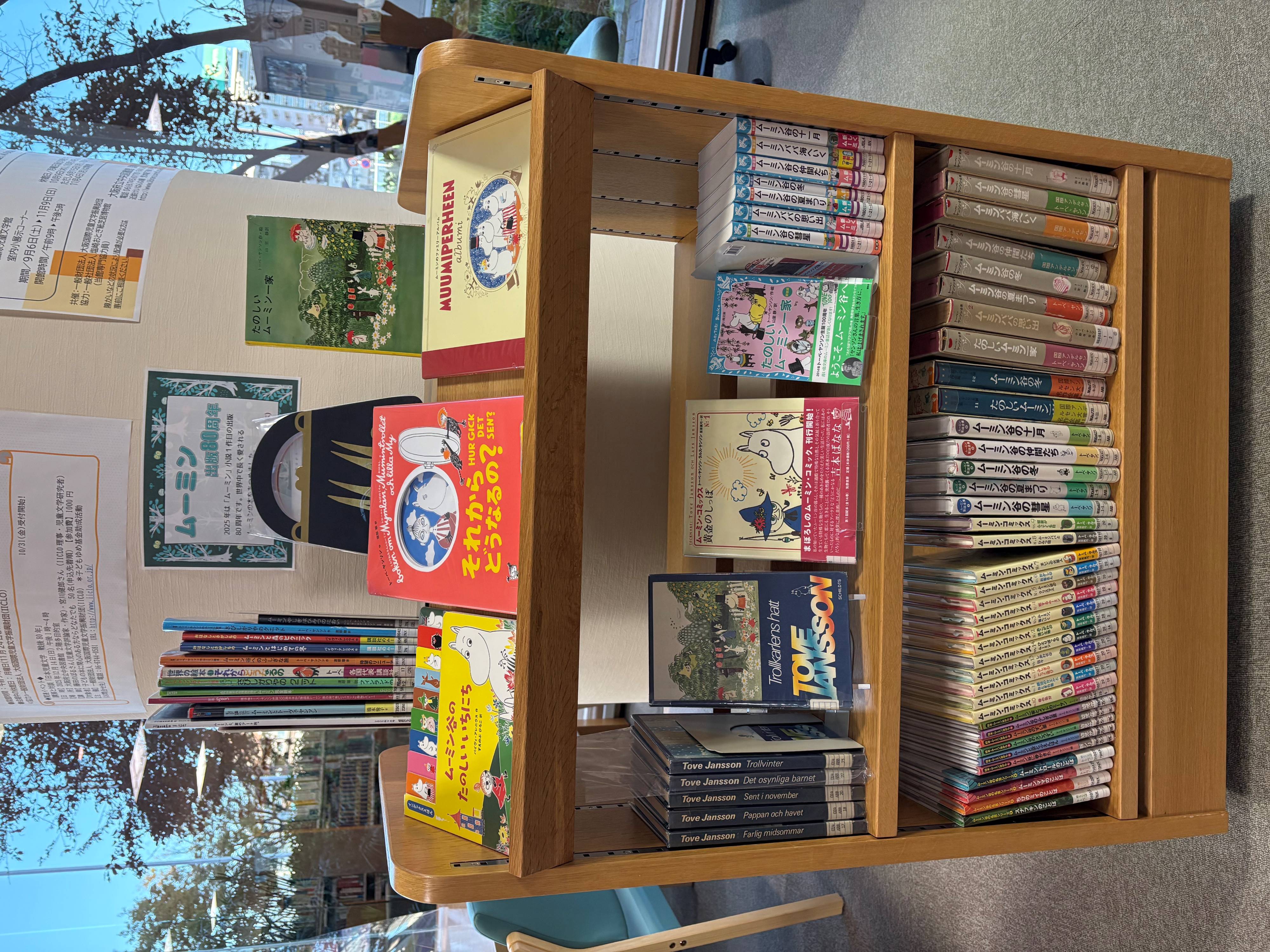 「ムーミン出版80周年」展示風景