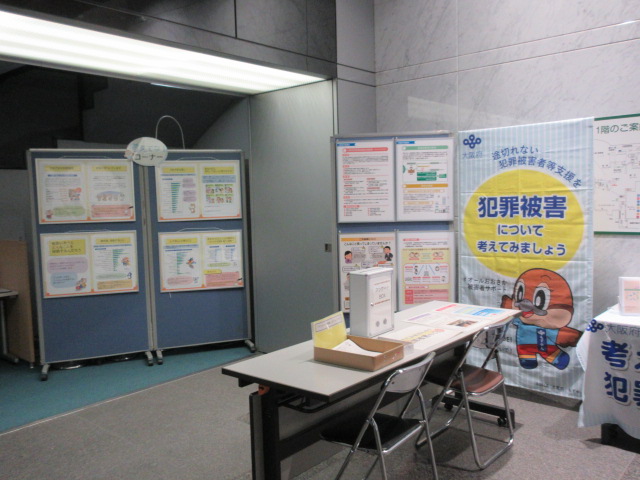 昨年度の展示の様子 パネルにポスターが貼られていて、机にはアンケートの記入用紙が置かれている。