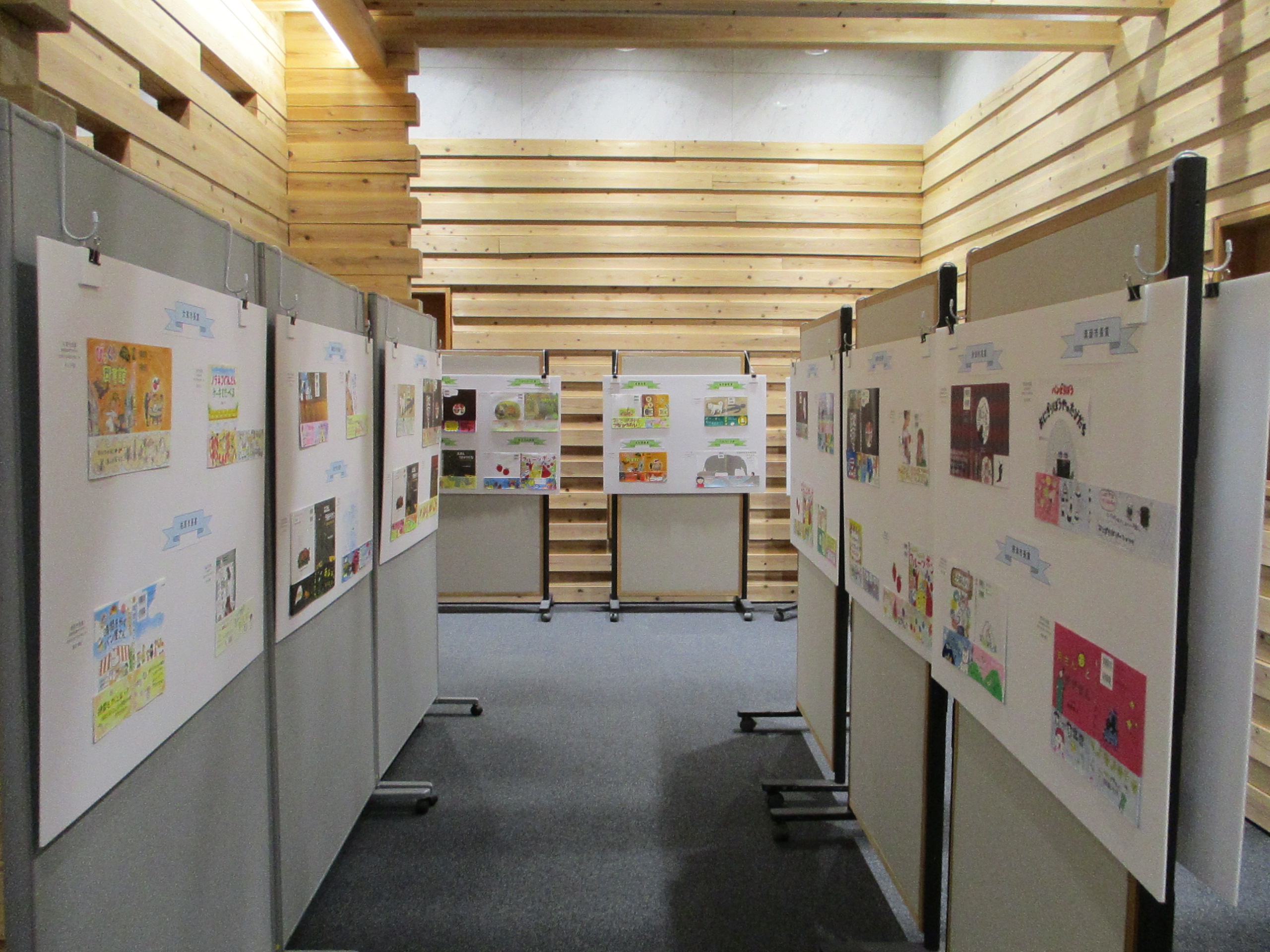 昨年度の展示の様子 左右両側の展示ボードに入賞作品が展示されている。