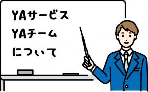 ホワイトボードを指し示す男性