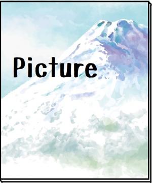 写真集のイラスト