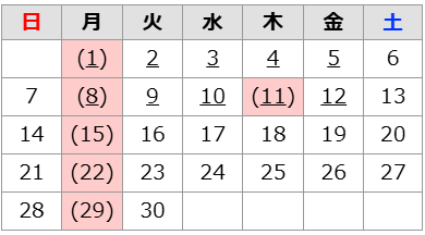 2026年6月の休館日は1日、8日、11日、15日、22日、29日です。6月1日から6月12日までの火曜日から金曜日は、蔵書点検作業のため、ご利用いただけない室・資料があります。