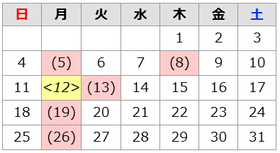 2026年10月