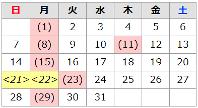 2027年3月