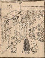 「世間胸算用」三