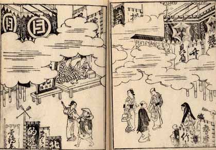 「竹豊故事」中