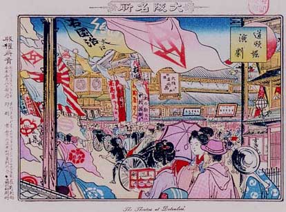 「大阪名所」明治33（1900）