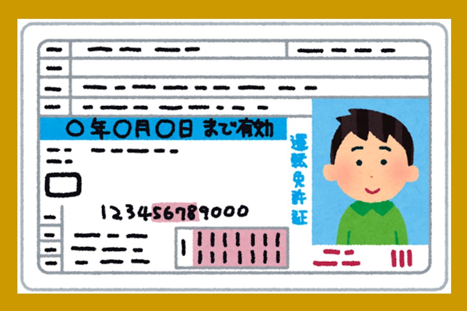 オンライン利用者登録証明書撮影の良い例