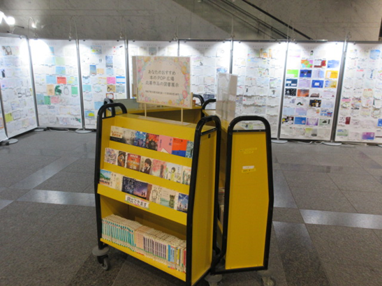 今回の応募作品に紹介された資料が展示されているブックトラックの画像。