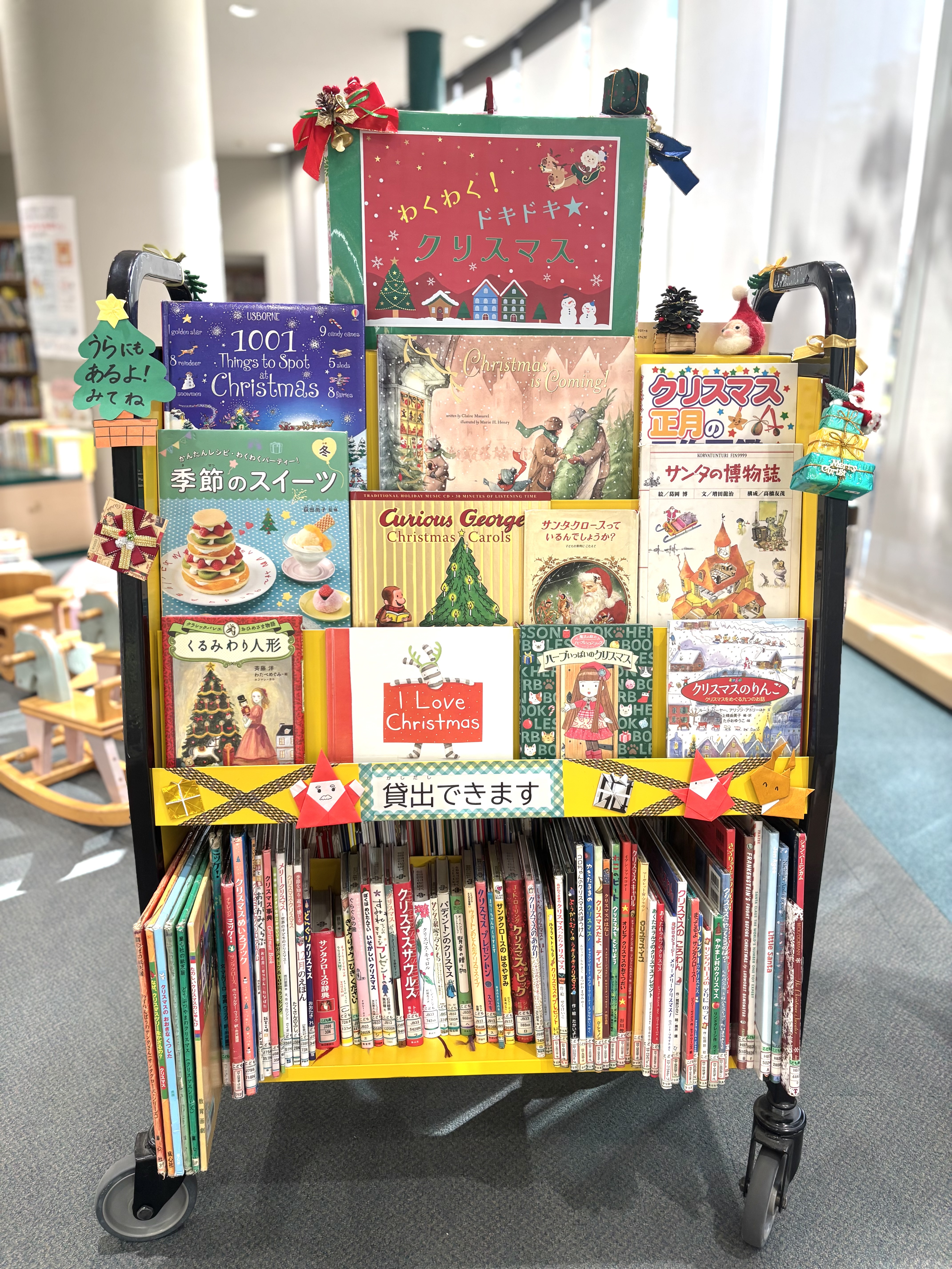 クリスマスに関するおすすめの本をブックトラックに展示した写真