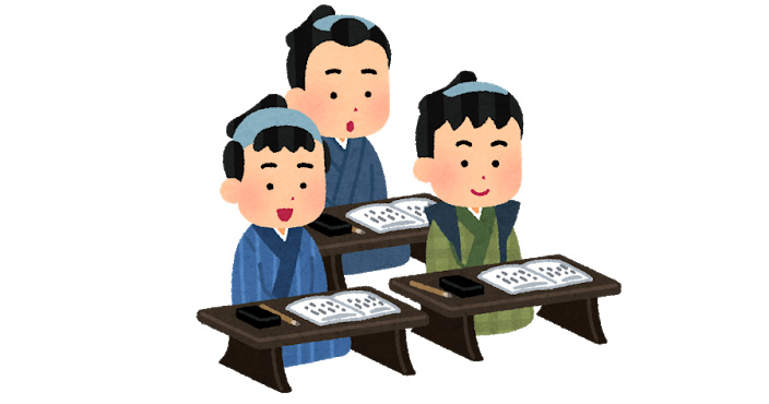 寺子屋のイラスト