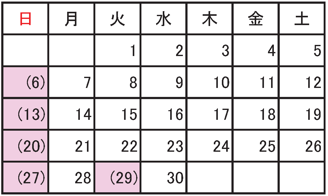 2025年4月の休館日は6日、13日、20日、27日、29日です。
