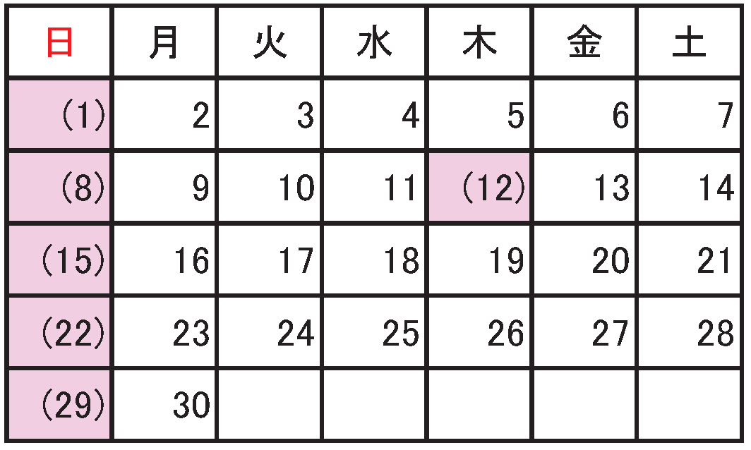 2025年6月の休館日は1日、8日、12日、15日、22日、29日です。