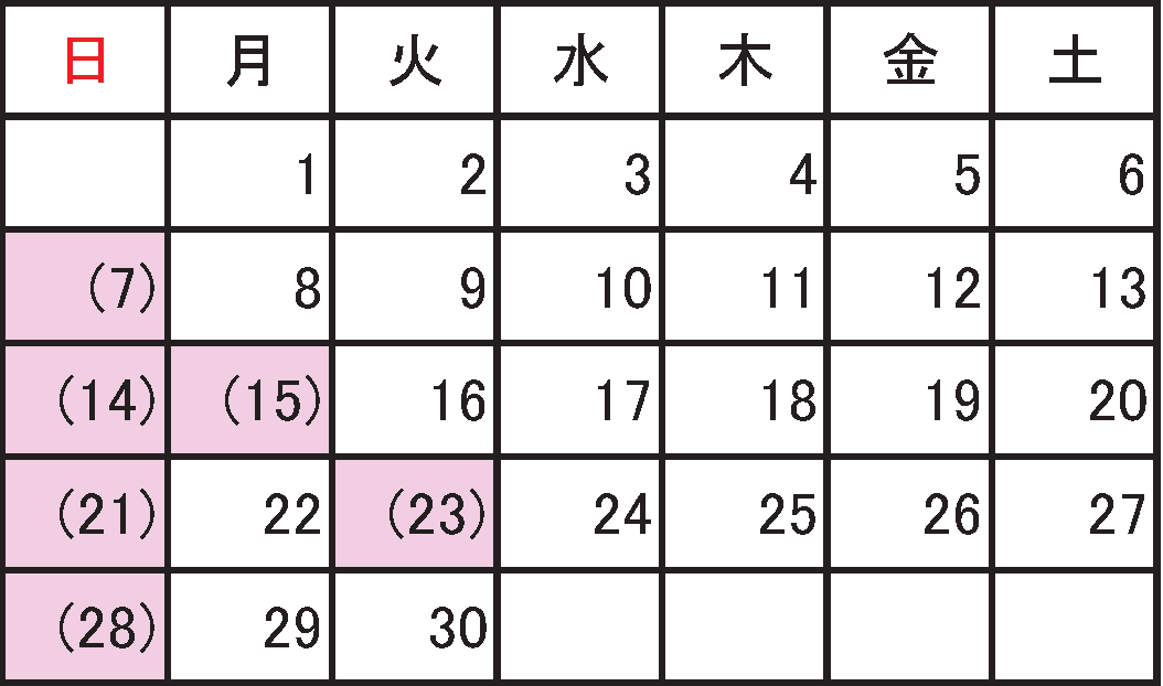 2025年9月の休館日は7日、14日、15日、21日、23日、28日です。