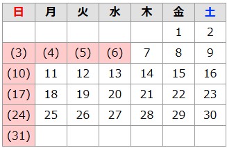 2026年5月の休館日は3日、4日、5日、6日、10日、17日、24日、31日です。