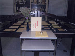 第53回小展示外観