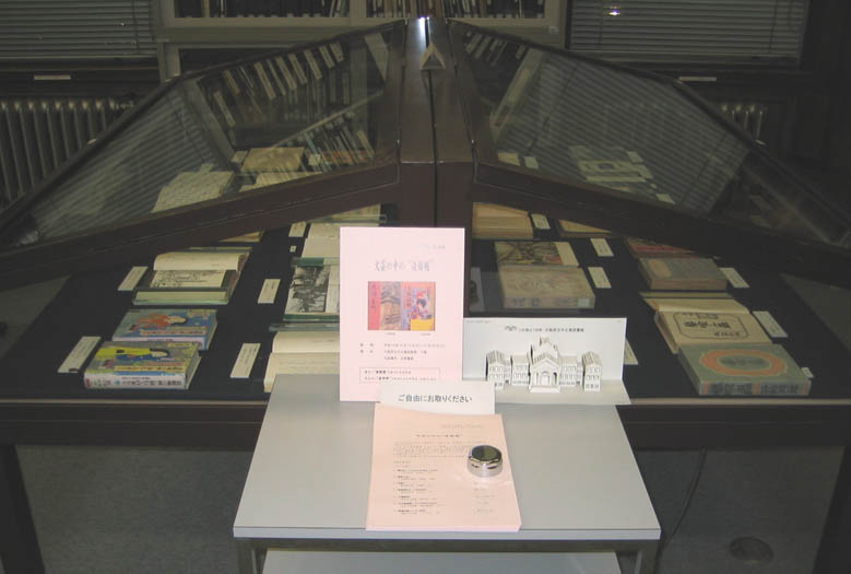 第56回小展示外観
