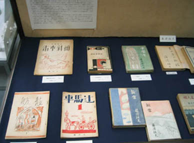 藤澤桓夫展示イメージ1