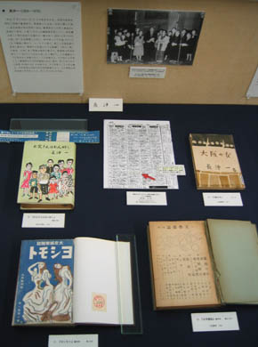 長沖一展示イメージ