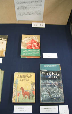 長谷川幸延展示イメージ