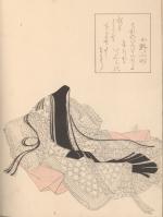 『聯珠百人一首』より「小野小町」画像