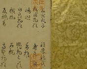 蘭曲集