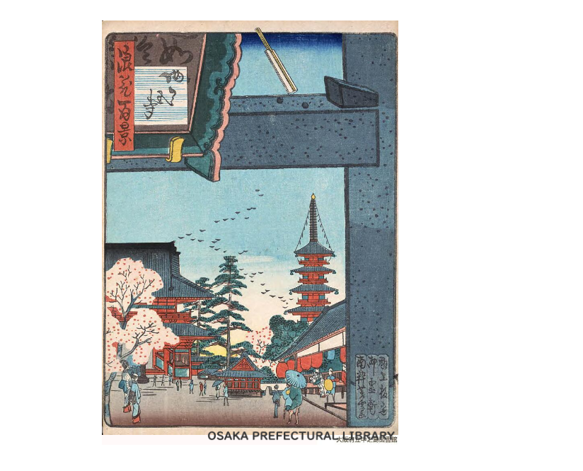 錦絵「四天王寺」の画像。手前の門から五十塔などが見える。