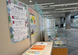 大阪市立中央図書館での資料展示の様子