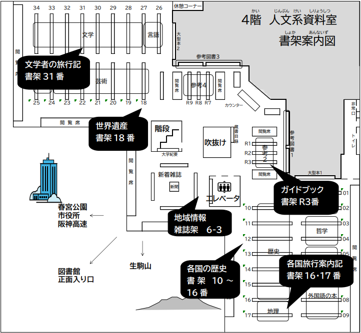 4階人文系資料室の地図。他各国の歴史関係は書架10～16番に並んでいます