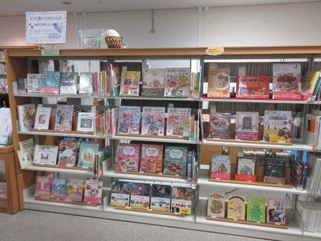 4段の書架に展示資料の表紙を見せて並べた様子