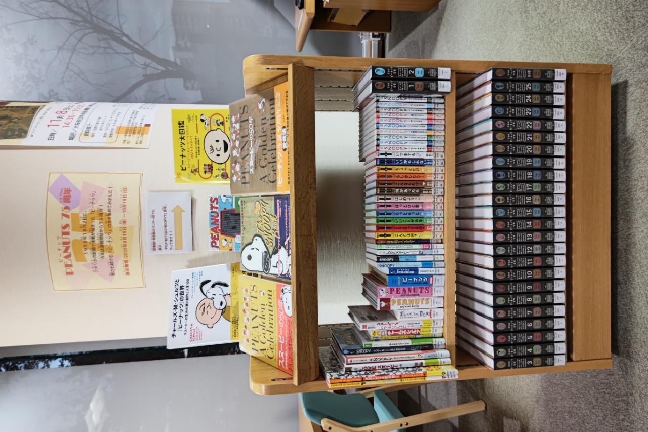 三段のブックトラックに「PEANUTS」関連の著書を並べた展示の様子