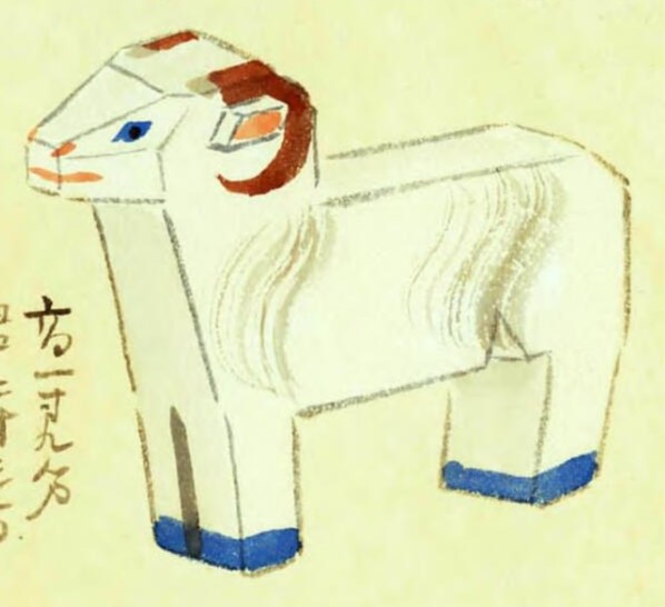 年賀切手になったおもちゃ絵 | 大阪府立図書館
