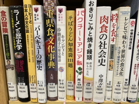 ラーメンやうどんの本など14冊ほどの背表紙。